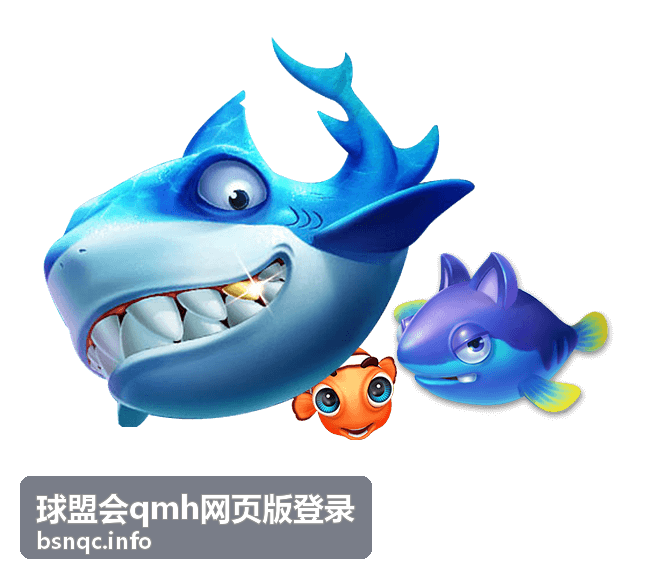 球盟会qmh网页版登录休闲赛事指南